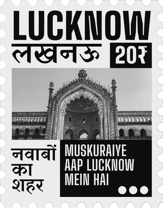 Lucknow postage stamp: नवाबों का शहर, muskuraiye aap Lucknow mein hai