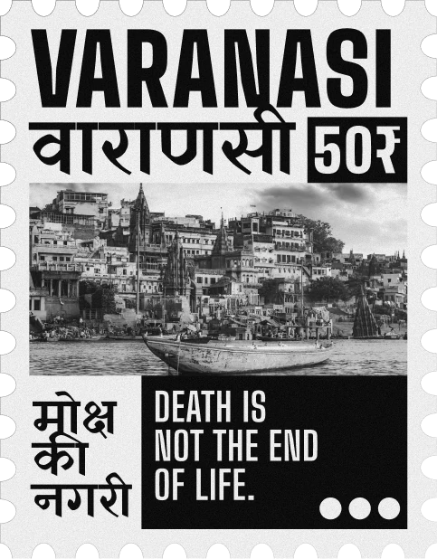 Varanasi postage stamp: मोक्ष की नगरी, death is not the end of life